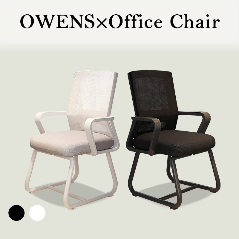 Owens💥เก้าอี้ทำงาน ราคาถูก เบาะยางพาราหนานุ่ม ออกแบบมาสำหรับเก้าอี้สำนักงานตามหลักสรีรศาสตร์