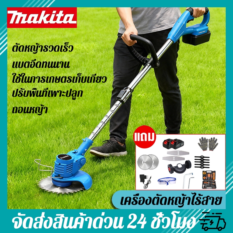 เครื่องตัดหญ้าไฟฟ้า เบาสะดวก แบตเตอรี่ลิเธียม ใช้งานได้ยาวนาน แบตเตอรี่ 2 ตัว กำลังสูง เครื่องตัดหญ้า