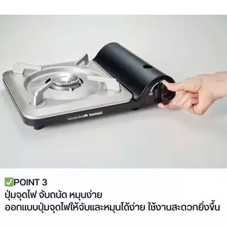 Iwatani เตาแก๊สกระป๋องยี่ห้ออิวาทานิ รุ่น Tatsujin Slim Beta ไฟแรง 3.3 kW (กล่องกระดาษ)