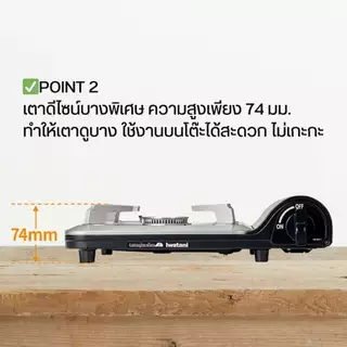 Iwatani เตาแก๊สกระป๋องยี่ห้ออิวาทานิ รุ่น Tatsujin Slim Beta ไฟแรง 3.3 kW (กล่องกระดาษ)