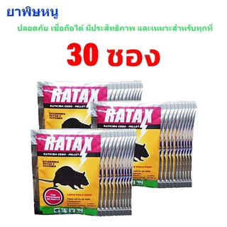 50PCS ใช้ครั้งเดียว สิบปีโดยไม่มีหนู ยาเบื่อหนูตายแห้ง50เสิร์ฟ1000g 1แพ็คฆ่าหนู1000เหยื่อกำจัดหนูกำจัดหนูยาฆ่าหนูไล่หนู