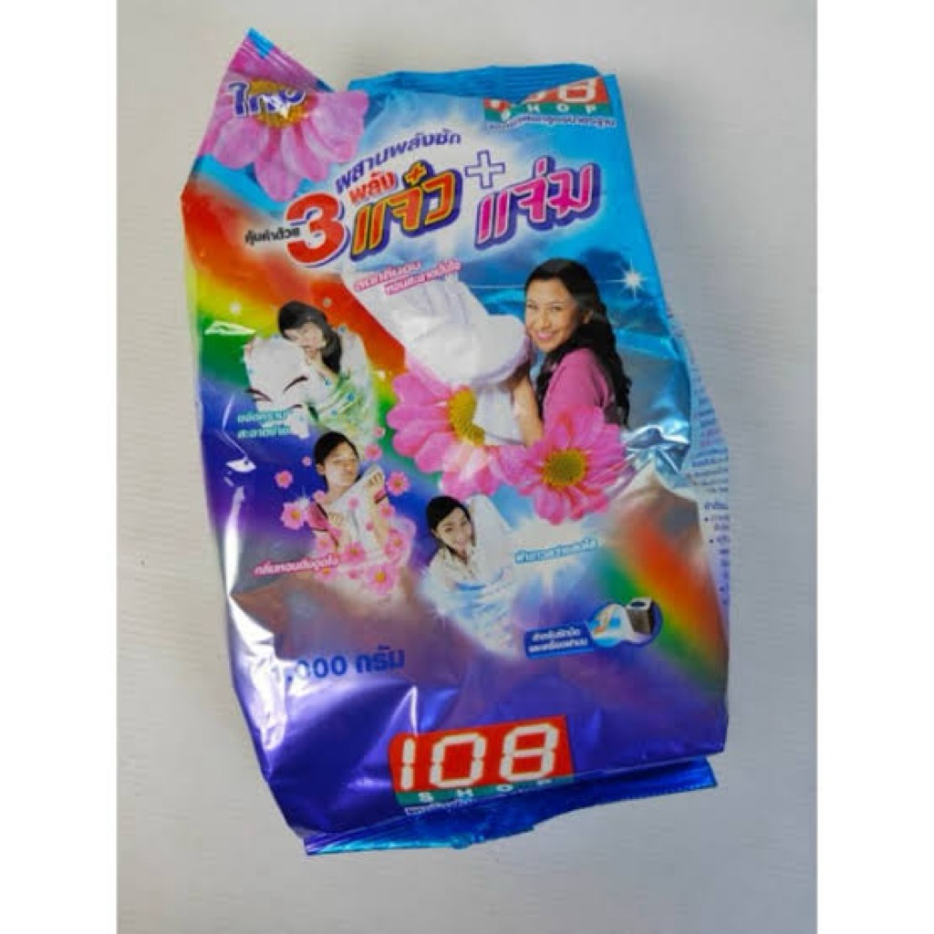 แจ๋ว 300กรัม ผงซักฟอก 3 พลัง แจ๋ว เล็ก ขายยกโหล