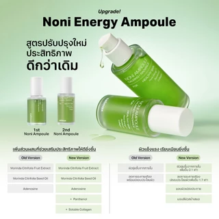 [GWP] Celimax The Real Noni Energy Ampoule 1.5 mL 10 ชิ้น