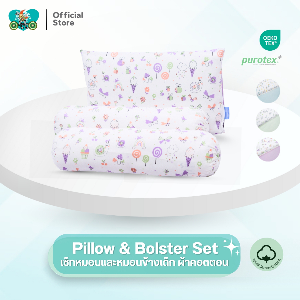 OAAObaby เซ็ตหมอนเด็กและหมอนข้าง Silky Soft ไร้สารก่อภูมิแพ้ 1 เซทมี 3 ชิ้น | Pillow & Bolster Set