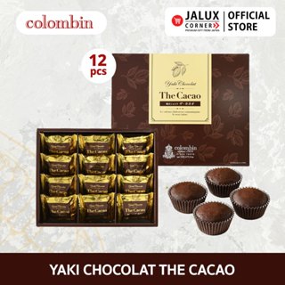 [colombin] Yaki chocolat The Cacao ยากิ ช็อกโกล่า เดอะ คาเคา…