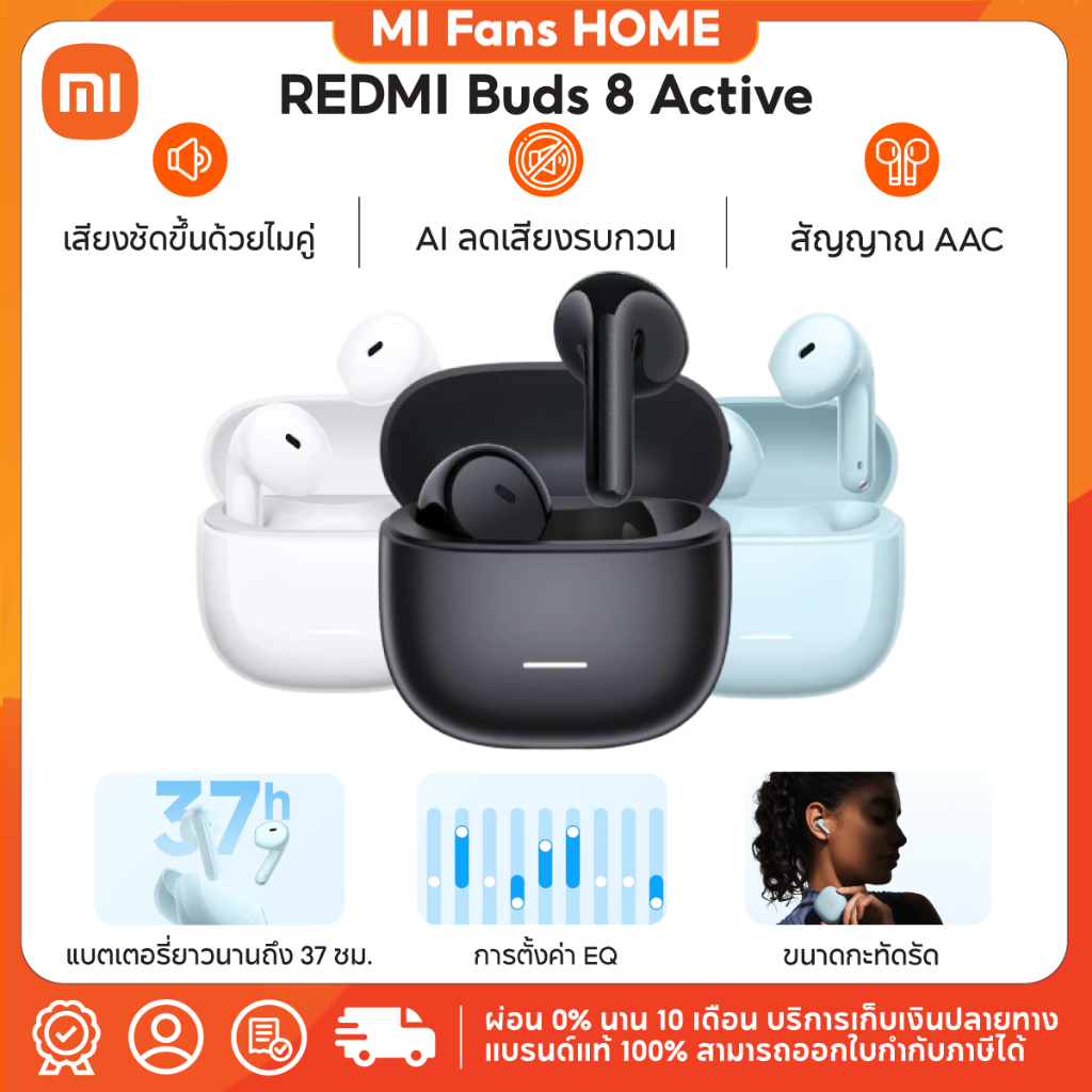 (NEW) Redmi Buds 8 Active ดีไซน์กึ่งอินเอียร์ / ไดรเวอร์ 14.2 มม. / ล้างการโทรด้วยไมโครโฟนคู่ |ไดรเวอร์ไดอะแฟรมไทเทเนียม