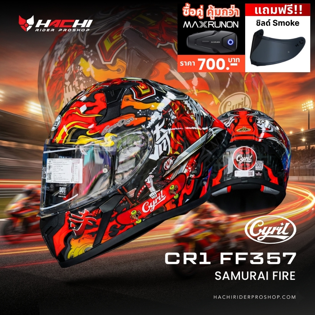 CYRIL CR1 FF357 - Samurai Fire