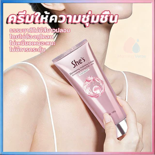 【ซื้อ 1 แถม 1】โลชั่นผิวขาว ครีมทาตัว ไนอาซินาไมด์ ผลไวท์เทนนิ่ง ขาวเร็ว ไม่มันเยิ้ม body whitening crea