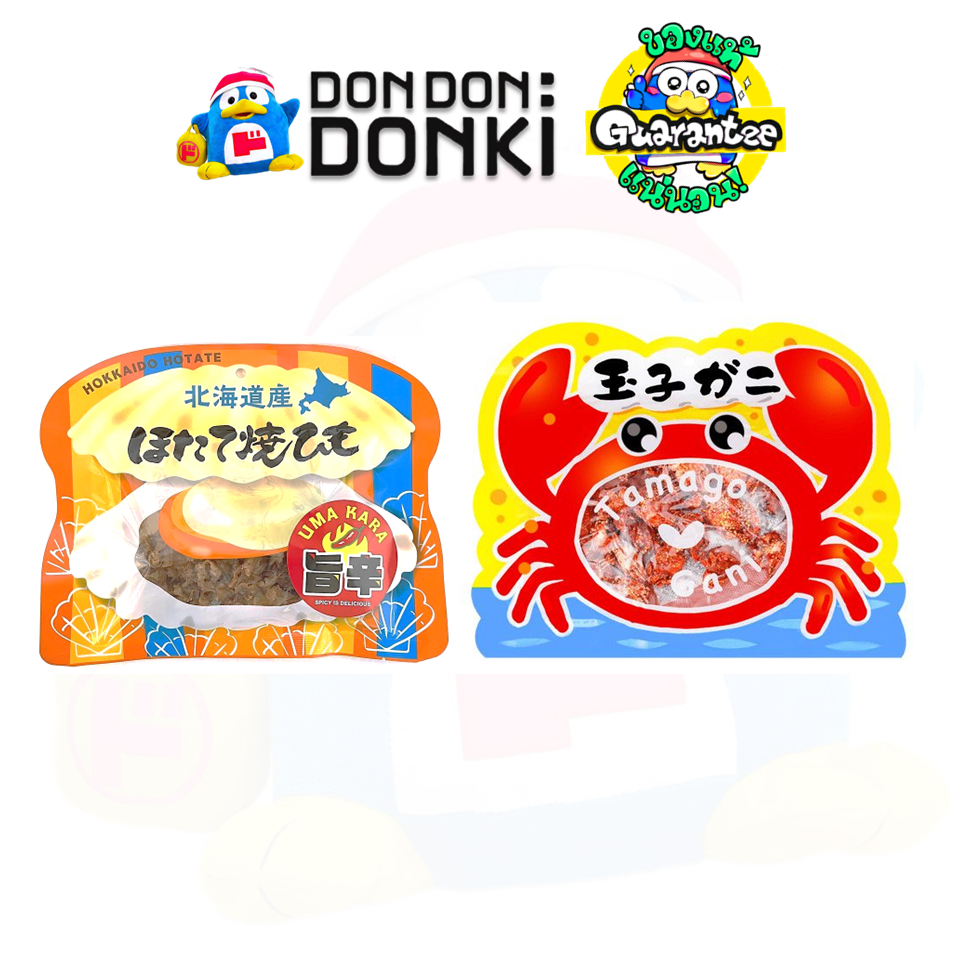 [ของทะเลทานเล่นจาก ซากุระโชกุฮิน] (Sakura Shokuhin Brand) Tamago Gani / Spicy Yaki Hotate Himo