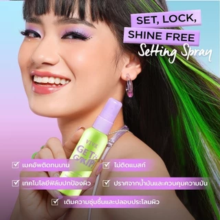 VIVX Get a Grip! Makeup Setting Spray Dewy Fix -Matte Fix-Acne Soothing สเปรย์ล็อคเมคอัพ ควบคุมความมัน ติดทนนาน 60ml