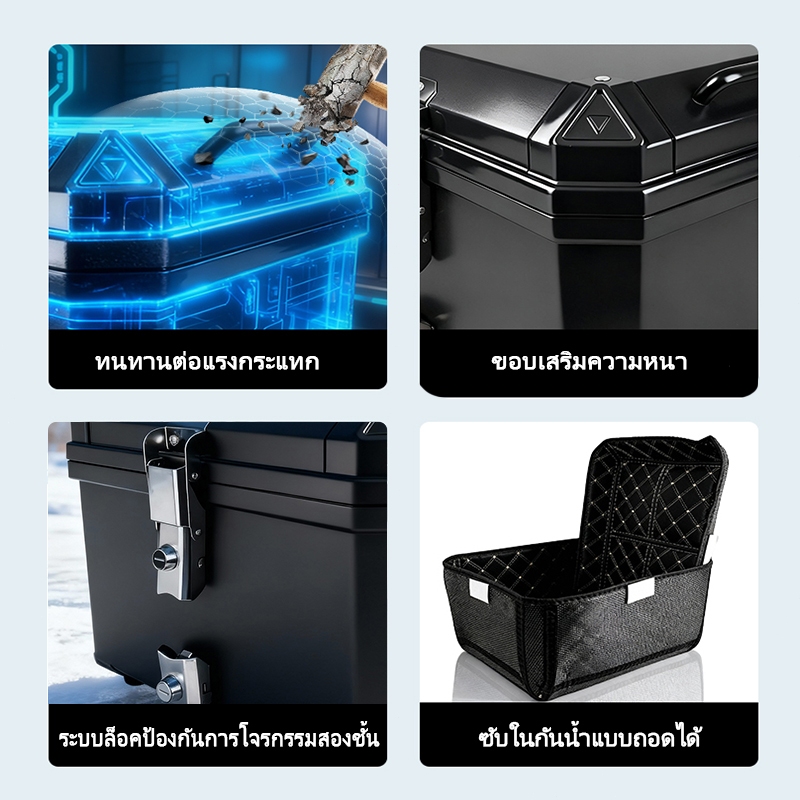 NEW ถอดแยกได้ ท้ายกล่องเก็บของท้ายรถมอเตอร์ไซค์ 50L พร้อมอุปกรณ์มอเตอร์ไซค์สะท้อนแสง motorcycle bag  กล่องหลัง ราคา ถูกที่สุด ดีลบีเคเค แกลเลอรีภาพที่ 5