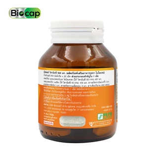 [แพ็ค 3 ขวด] บัฟเฟอร์ วิตามินซี 500 มก. ไบโอแคป Buffered Vitamin C 500 mg. Biocap วิตามินซี500 วิตามินซีพลัส