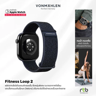 VONMAEHLEN Fitness Loop 2 สาย สำหรับ Apple Watch (40/41/42mm - 44/45/46/49mm) สายนาฬิกา