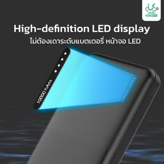 [CCC] UKIKI Powerbank 10000mAh PD10W พาวเวอร์แบงค์ชาร์จไว พอร์ต USB-A แบตสำรอง รุ่น KP10-02