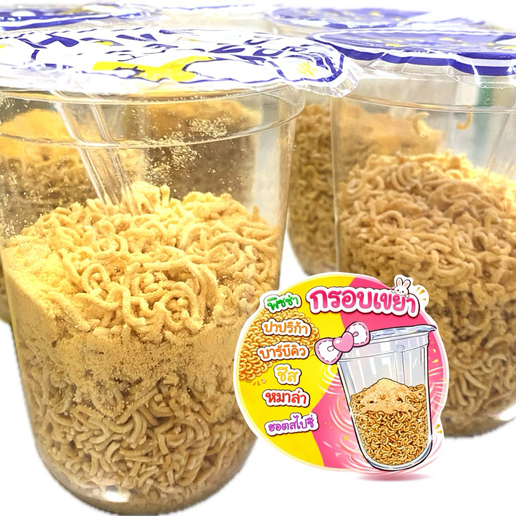 20 กระป๋อง ออมม่า กรอบเขย่า (แถมช้อน) มาม่าเขย่า อร่อยเพลิน รสชาดถูกใจ