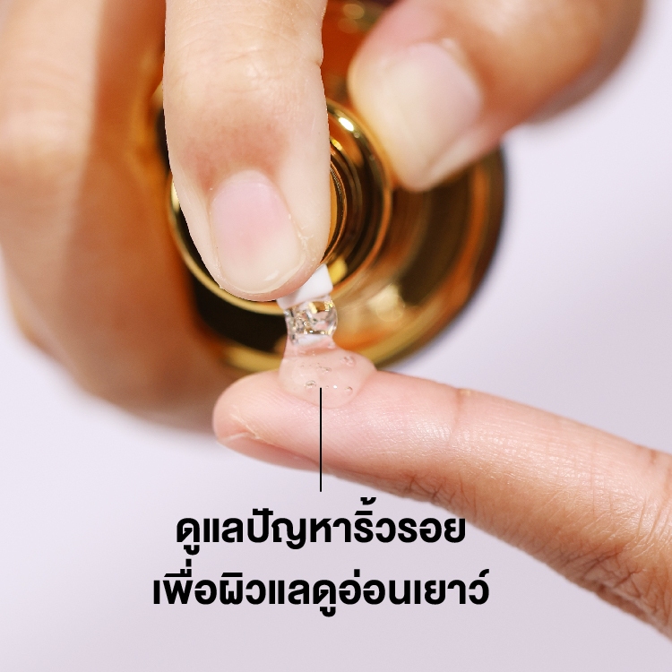 ( เซ็ตคู่ ) Vie cosmetics 5in1 Bio-Collagen Intense Hydrator 30 g. & Lumilift 3X Ampoule 30 ml. — صورة 2