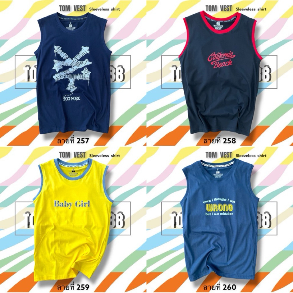 เสื้อแขนกุดทอม แบบตะขอ ลายที่257-260