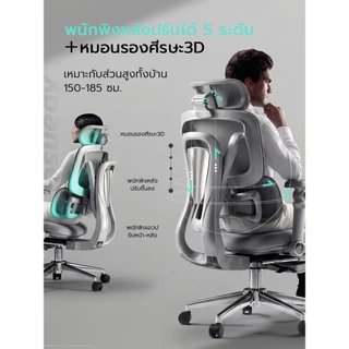 Xpanse T10 พยุงเอวปีกคู่ปรับได้ เก้าอี้สุขภาพ ที่วางแขนปรับได้7D ปรับความลึกเบาะ นั่งสบายขึ้นเวลานาน เก้าอี้สำนักงาน