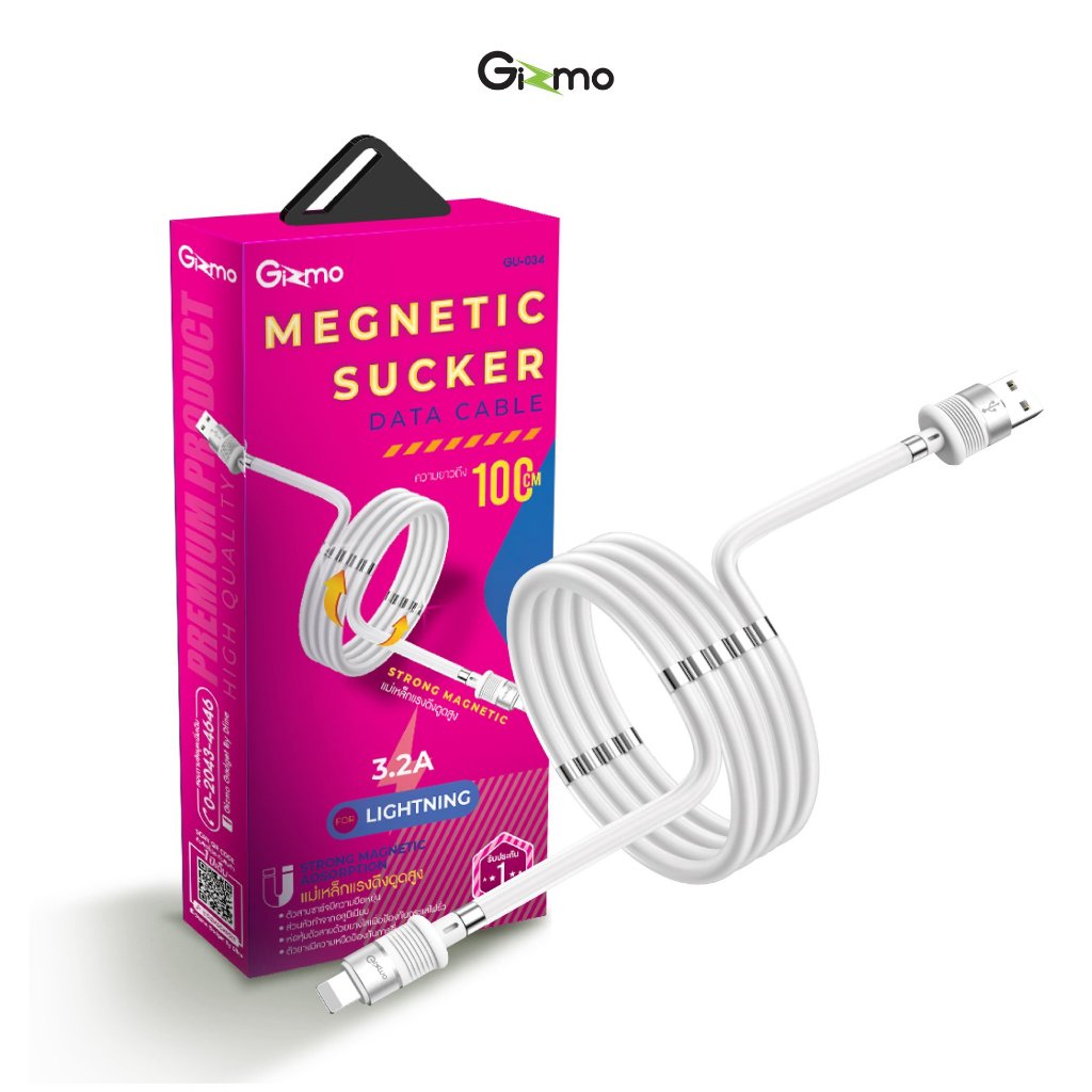 Gizmo สายชาร์จไอโฟน lightning สายชาร์จแม่เหล็ก มีแม่เหล็กดูดเพื่อเก็บสาย GU-034 (จำนวนจำกัด)
