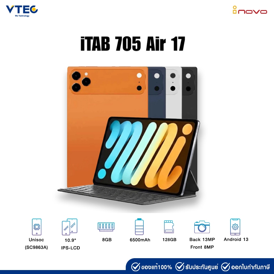 TABLET INOVO iTAB 705 AIR 17 | Unisoc (SC9863A) |10.9" | 8GB | 128GB | 6500mAh | Android 13