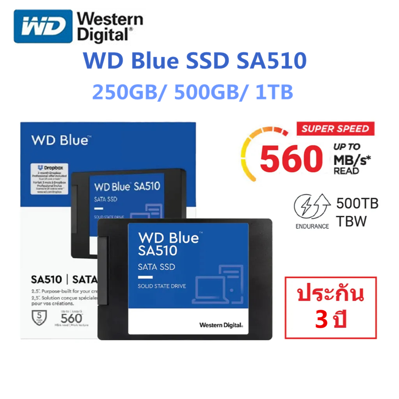 WD BLUE SA510 2.5" 250GB, 500GB, 1TB SSD 2.5" SATA III เหมาะสำหรับโน๊ตบุ๊คและเดสก์ท็อป ประกัน3ปี