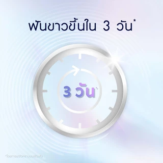 [แพ็คสุดคุ้ม] Oral-B ออรัลบี ยาสีฟัน อัพเกรดฟลูออไรด์ 160 กรัม 3D White Fast White Toothpaste 160 g