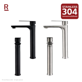 Rasland A121-MT-4114 A121-BK-7997 ก๊อกล้างหน้าน้ำเย็นคอสูง ตัวล็อกใต้ฐาน Easy Lock เกลียวทองเหลือง วัสดุสแตนเลส 304