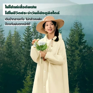 เสื้อกันฝน EVA หนา เสื้อกันฝนมีฮู้ด EVA น้ำหนักเบา เสื้อกันฝนแฟชั่น กันน้ำ หนา ทนทาน พับเก็บง่าย ยาวปกป้องทั้งตัว