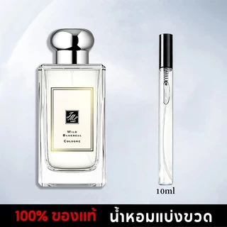 น้ำหอมพกพา 10ML English Pear Freesia/Wood Sage Sea Salt/English Oak Hazelnut EDC น้ําหอม unisex