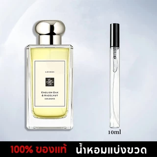 น้ำหอมพกพา 10ML English Pear Freesia/Wood Sage Sea Salt/English Oak Hazelnut EDC น้ําหอม unisex