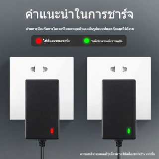 เครื่องชาร์จแบตเตอรี่ลิเธียม มีไฟแสดงสถานะ & ตัดไฟอัตโนมัติ ใช้ได้หลายอุปกรณ์ เครื่องชาร์จอเนกประสงค์