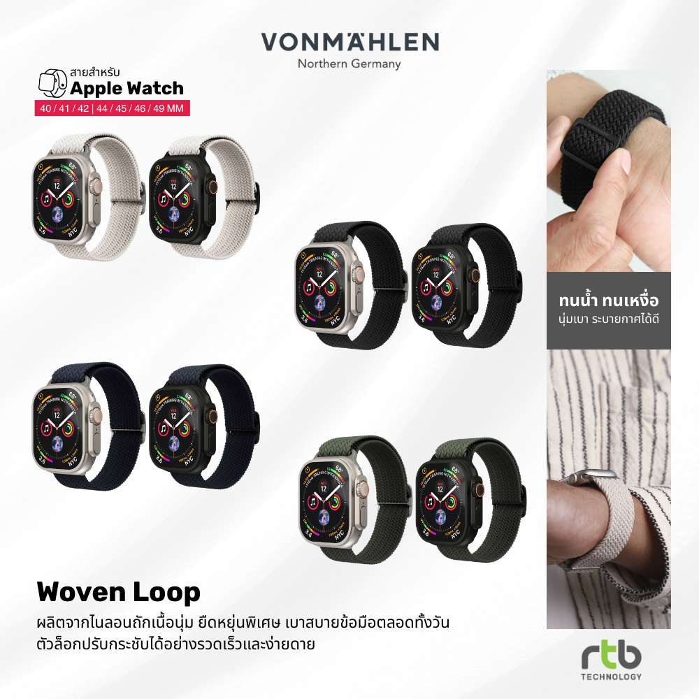 VONMAEHLEN Woven Loop สายสำหรับ Apple Watch (40/41/42mm - 44/45/46/49mm)