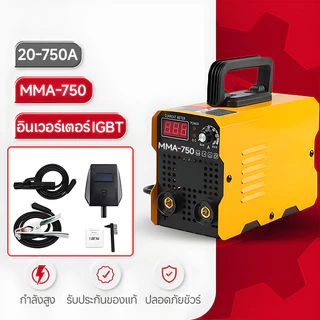 Decker ตู้เชื่อม ตู้เชื่อมไฟฟ้า Inverter IGBT เครื่องเชื่อม อุปกรณ์ครบชุด อุปกรณ์งานเชื่อม