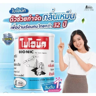 BIONIC ไบโอนิค จุลินทรีย์ส้วม ส้วมเต็ม ส้วมเหม็น กดไม่ลง ท่อเหม็น กลิ่นท่อ 1000 กรัม