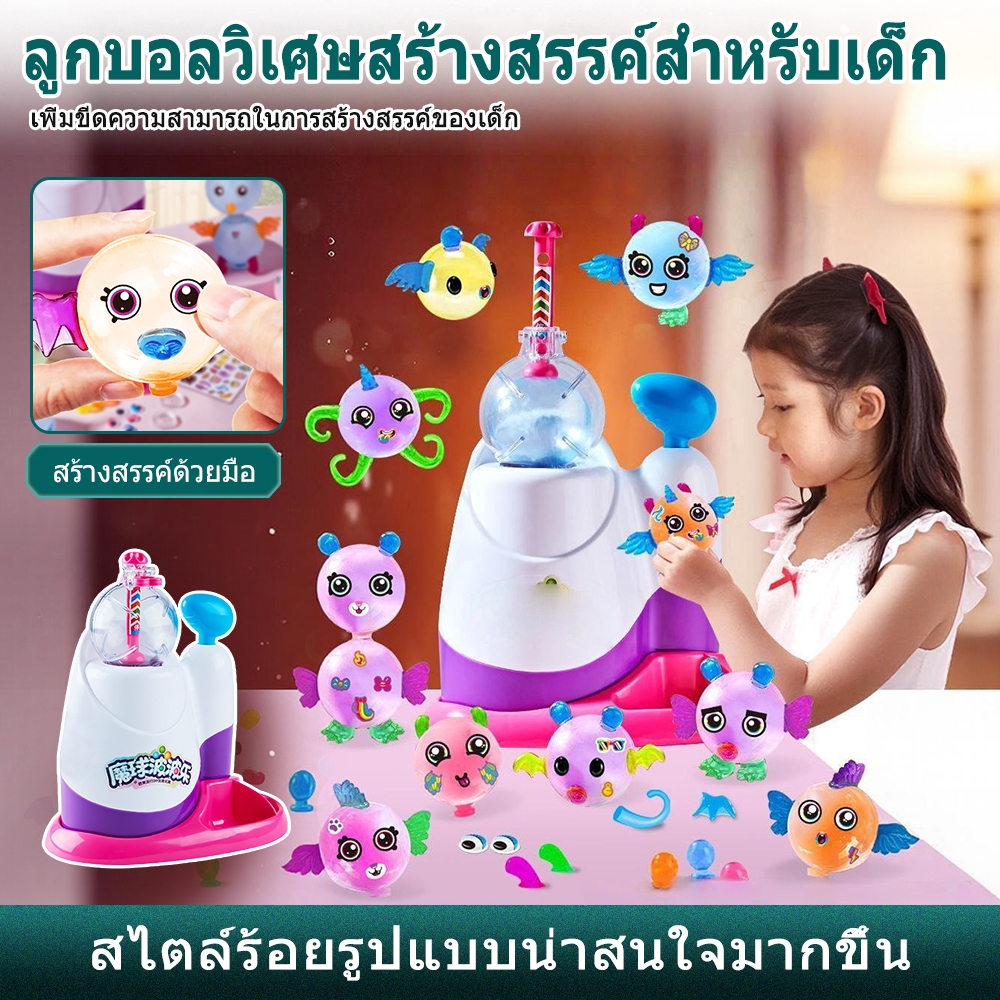 Bubble Inflator Sticky Ball Pack 172PCS Play Educational Toys For Kids Refill