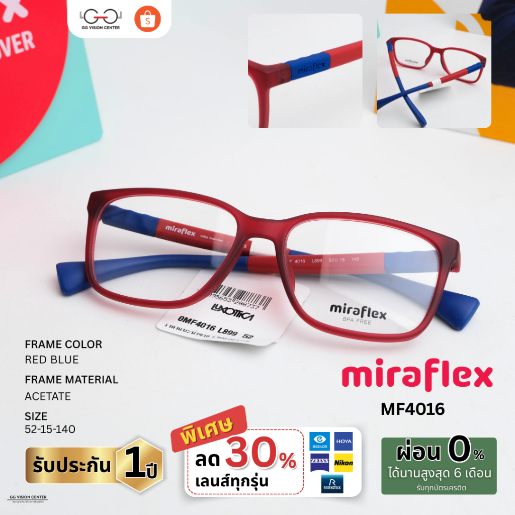 MiraFlex รุ่น OMF4016