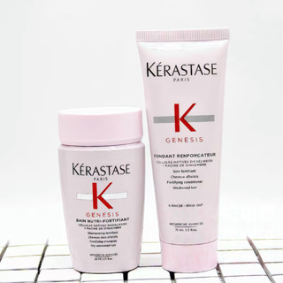 ของแท้% KERASTASE All Conditioner แชมพูบำรุงผม + ครีมนวดผม