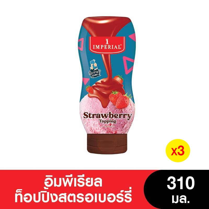 Imperial อิมพีเรียล ท็อปปิ้งสตรอเบอร์รี่ 310 มล. (เจ) (3ขวด)