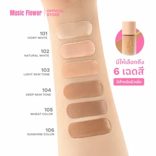 [Music Flower] รองพื้นสูตรบางเบา Air Sense ไม่หนักหน้า บางเบา กันน้ำ คุมมัน กันเหงื่อไม่ดรอปตลอดทั้งวัน All Day