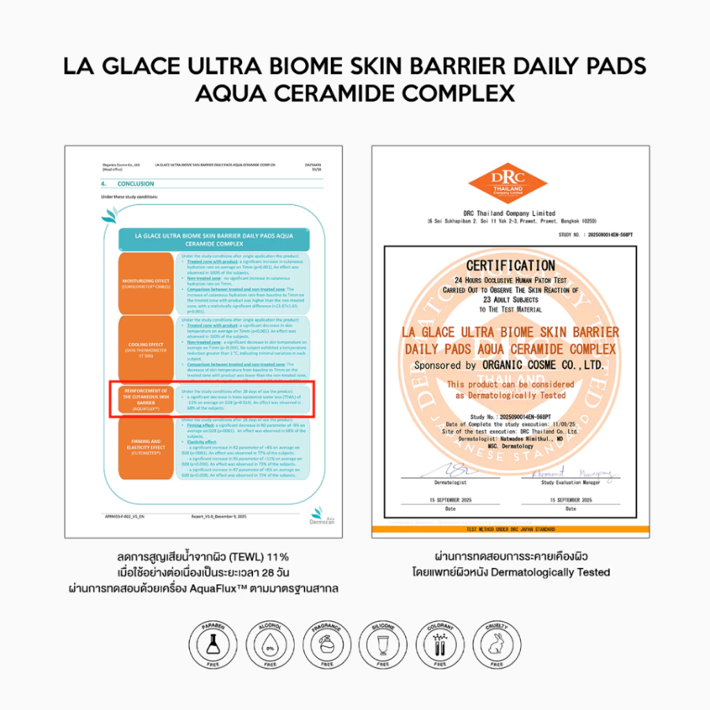 (สูตรใหม่! มีโปร 2กระปุก แถม1ขนาดพกพา)LA GLACE DAILY TONER PADS|โทนเนอร์แพดลากลาส2กระปุกแถมพกพา(เลือกสูตรได้) thumbnail 8