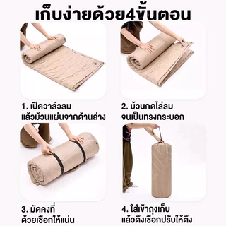 ที่นอนเป่าลมอัตโนมัติ ที่นอนพกพา แผ่นรองนอน เบาะรองนอน ที่นอนแคมป์ปิ้ง พับได้ พกพาสะดวก หนา 6 CM สำหรับตั้งแคมป์