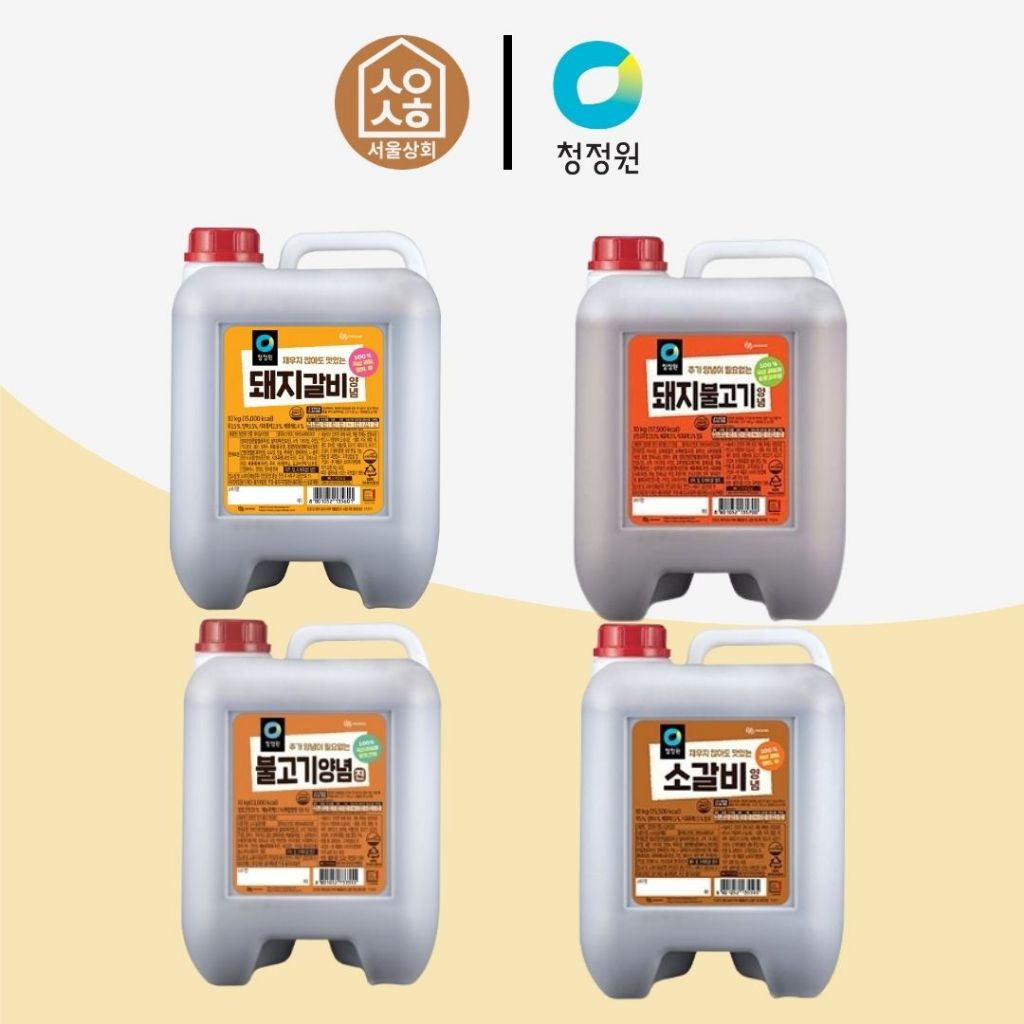 น้ำซอสหมักเนื้อวัว และเนื้อหมู บุลโกกิ คาลบี ตรา ชองจองวอน 10 กิโลกรัม (CHUNGJUNGONE BRAND) 10kg