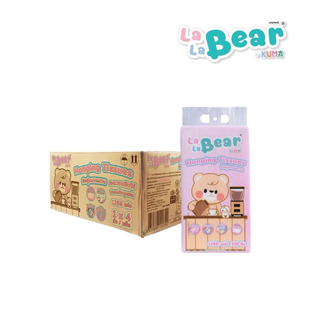 กระดาษทิชชูแบบแขวนLa la bear bykuma 1280แผ่น (ยกลัง 1x4แพ็ค)