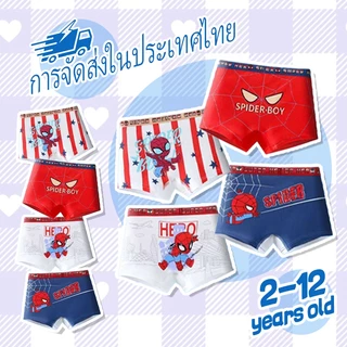 สินค้าพร้อมส่ง กางเกงในเด็กชาย ป้องกันแบคทีเรีย ระดับA ไซส์M-3XL