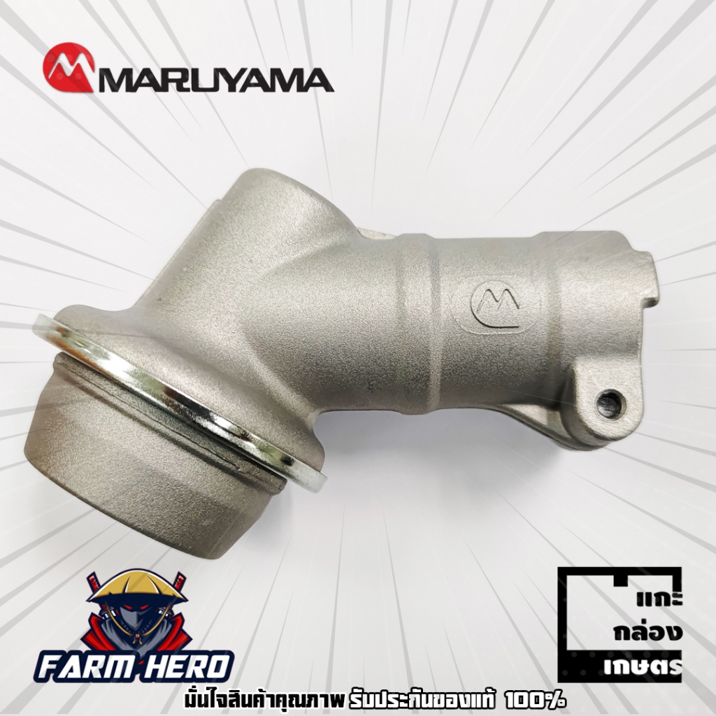 Maruyama หัวเกียร์เครื่องตัดหญ้า รุ่น BC200T, BC260T, BC204S, BC210T ขนาด 24มิล7ฟัน