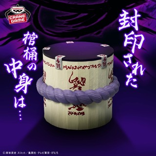 Bandai(บันได) BANPRESTO NARUTO FL SASUKE S COFFIN