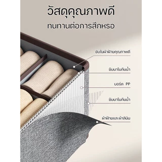 กล่องเก็บชุดชั้นในพร้อมฝาปิด ดีไซน์แบบตีนตุ๊กแก ป้องกันฝุ่นและความชื้น โชวน่าที่ครอบคลุม พับได้