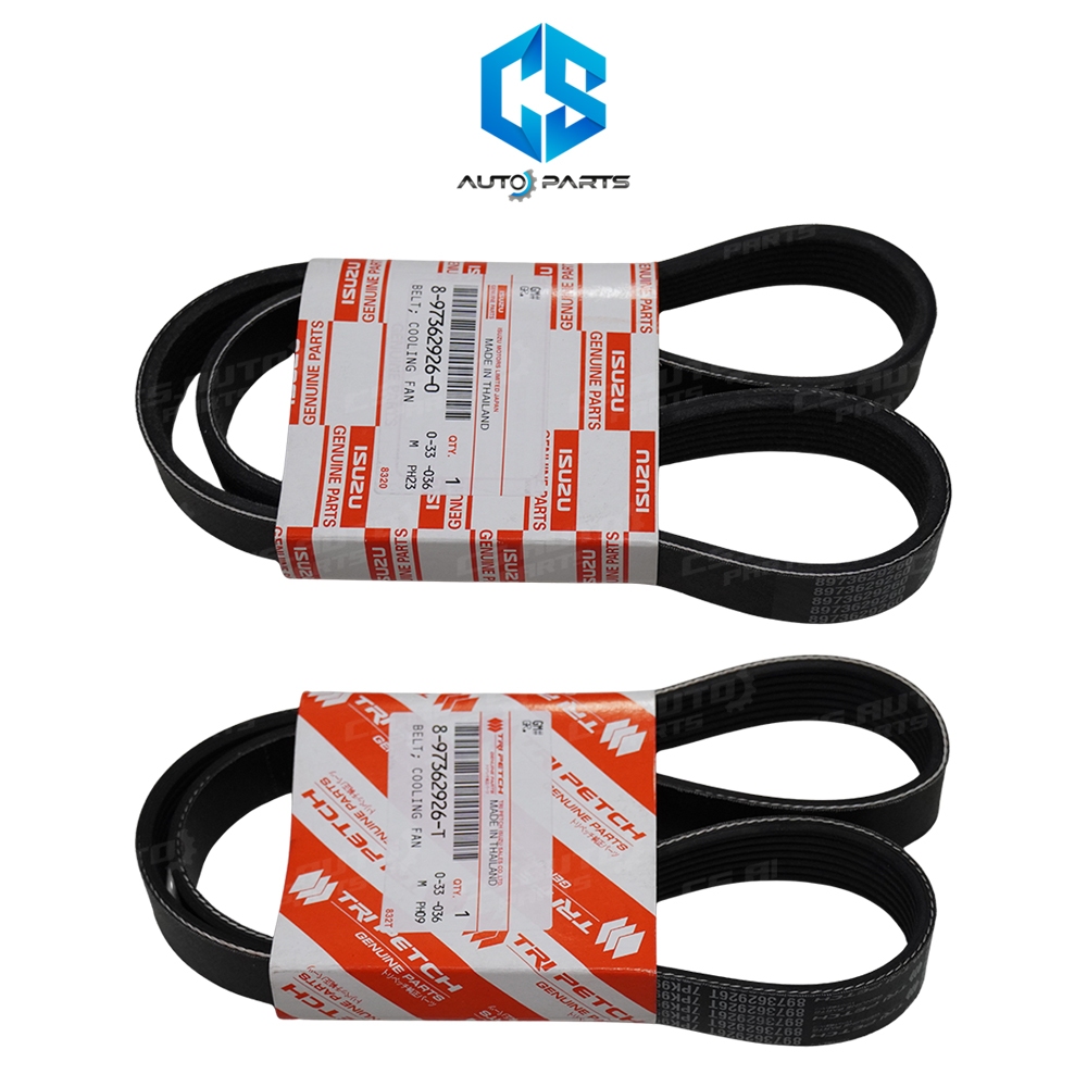 (แท้100%)สายพานหน้าเครื่อง ISUZU D-MAX,MU-7 ปี05-11 2.5 3.0 เครื่องคอมมอลเรล 4JJ 4JK 4JH