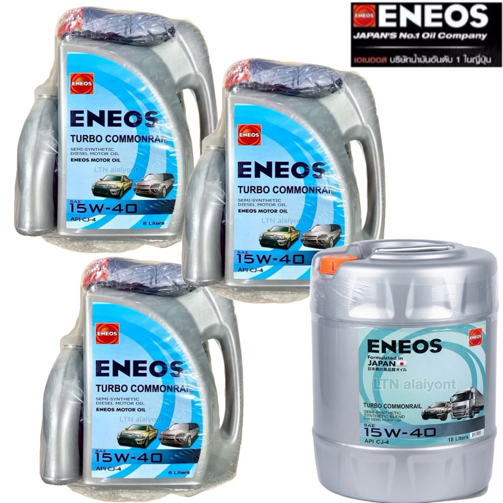 ENEOS TURBO COMMONRAIL CJ4 15W-40 6 ลิตร 6+1L เอเนออส เทอร์โบ คอมมอนเรล 15W40 น้ำมันเครื่องยนต์ดีเซล API 18L CJ-4 DPF 7L