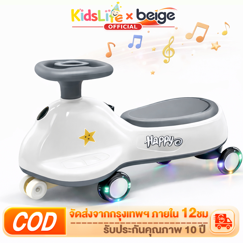 Beige🔥【รถดุ๊กดิ๊ก】ดุ๊กดิ๊กเด็ก มีเสียงมีไฟ รับน้ำหนักได้110 KGทรงกลม สีสันสดใส รถดุ๊กดิ๊กเด็ก รถเด็ก
